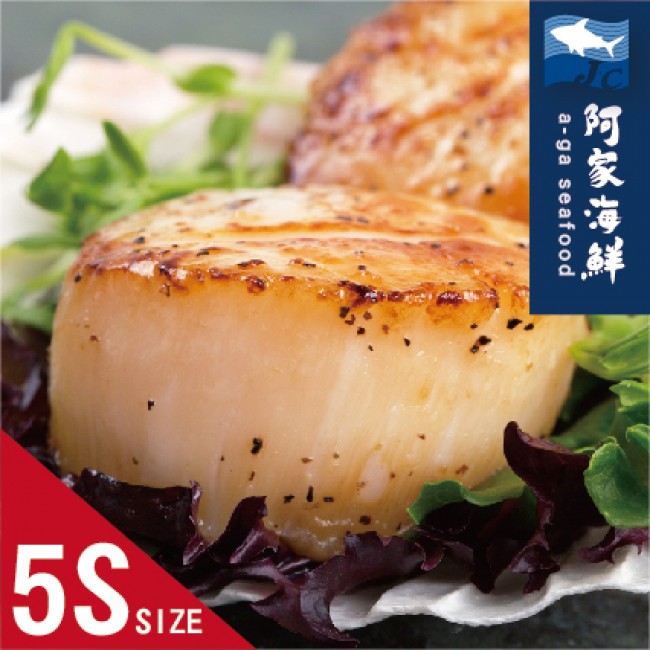 【阿家海鮮】【日本原裝】北海道生食級干貝5S (1kg±5%包)(約61~80顆)